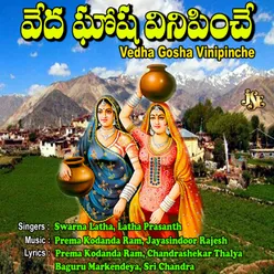 Vedha Gosha Vinipinche